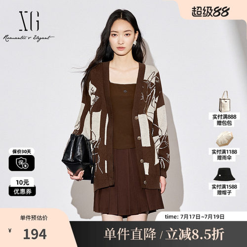 XG/雪歌XJ311040A672 创意刺绣设计针织衫深咖宽松羊毛混纺开衫女