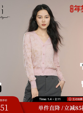 XG/雪歌XK311040B308镂空毛针织衫2025秋季新款长袖绵羊毛开衫女