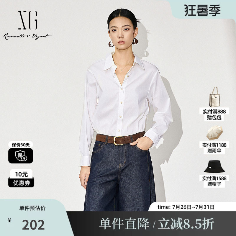 XG/雪歌XK321031A151 白色棉感翻领长袖衬衫直筒合身搭配休闲衣女
