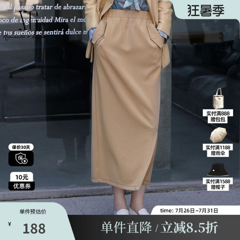 XG雪歌XJ303011A373卡其色高腰半身裙2025秋季新款中长款直筒裙女