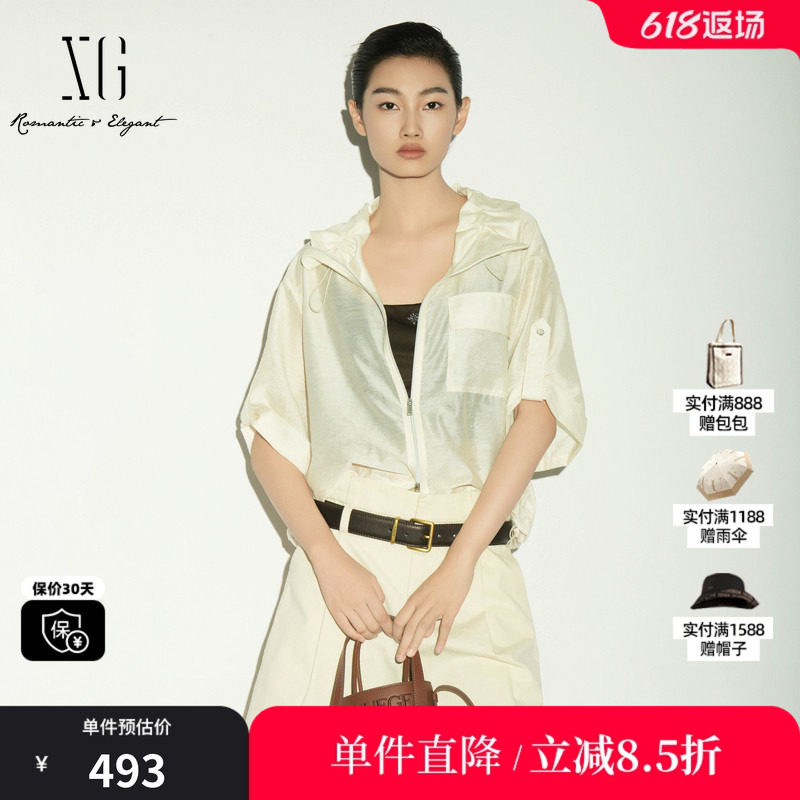 XG/雪歌 XL221028A530浅黄色莱赛尔短袖花边领衬衫户外薄款外套女