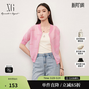 夏季 时尚 新款 短袖 上衣女 XG雪歌XK211544A816粉色短款 开衫 毛针织衫