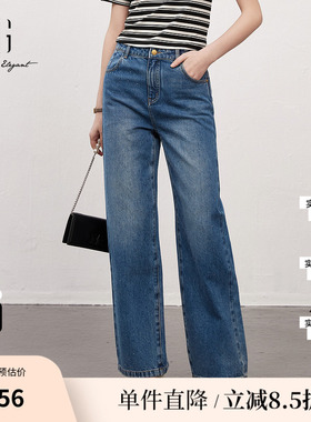 XG/雪歌XK102031A219 纯棉直筒牛仔裤中腰廓形烫钻通勤休闲长裤女