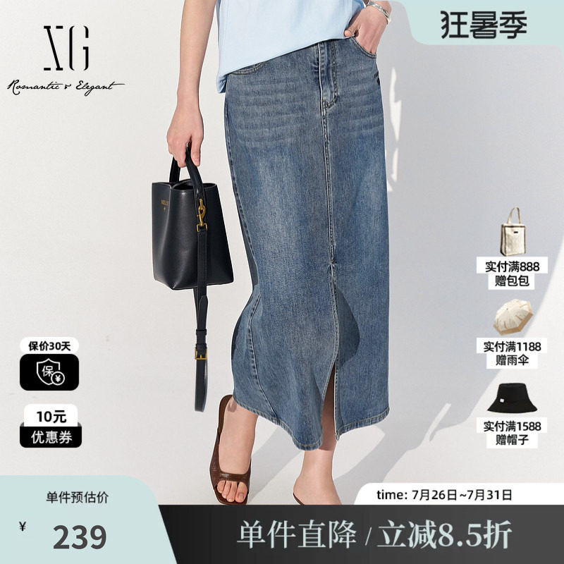 XG/雪歌XL212552A819棉感牛仔半身裙2025夏季新款开叉中长裙女装