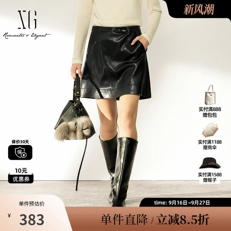 XG/雪歌XL403002A390黑色皮质A字半身裙腰带装饰包臀休闲短裙女装