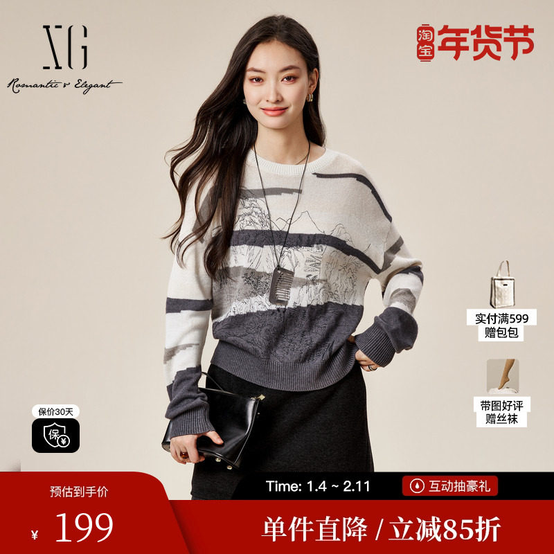 XG/雪歌XK411825B806绣花拼色毛针织衫时尚冬季新款绵羊毛毛衫女