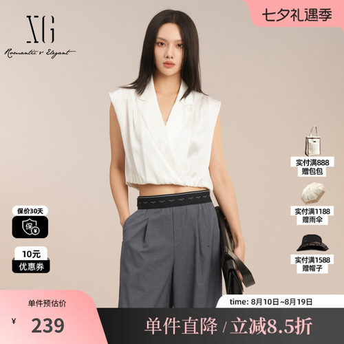 XG/雪歌XK221028A751白色翻领衬衫2025夏季新款褶皱短款上衣女装