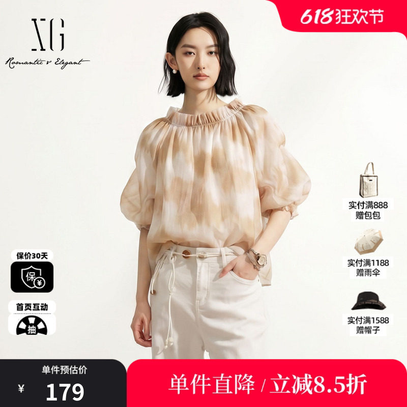 XG/雪歌XM221642B806 花版晕染圆领一字肩短袖衬衫花苞直筒度假女
