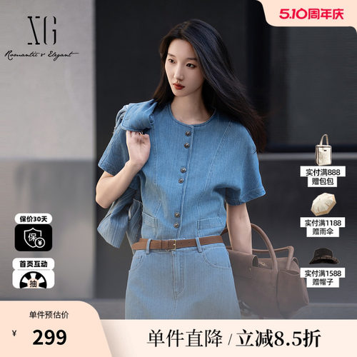 XG/雪歌XK307031A919蓝色牛仔短外套2025秋季新款纽扣装饰上衣女