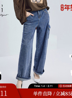 XG雪歌XJ302029A519水洗牛仔裤时尚秋季新款宽松显瘦直筒工装裤女