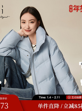 XG/雪歌XK406823A820浅蓝色鸭绒羽绒服2024冬季新款中长款外套女