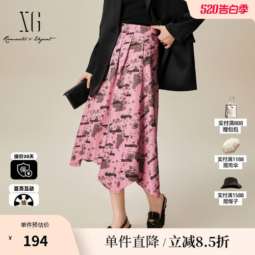 XG/雪歌XJ103007B393不规则半身裙时尚春季新款字母印花中长裙女