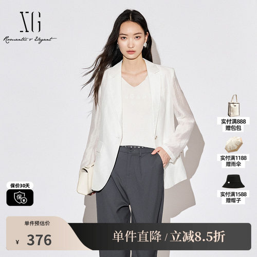XG/雪歌XK307007A151白色休闲西装2025秋季新款莱赛尔长袖外套女