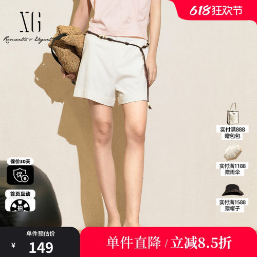XG/雪歌XK202022A291米白色休闲裤2025夏季新款高腰直筒短裤子女
