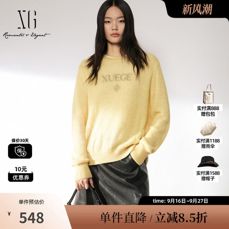 XG/雪歌 XL411047A330黄色假两件字母套头针织休闲简约厚毛衣女装