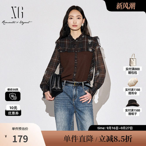 XG雪歌XJ321004B395拼接设计长袖衬衫时尚秋季新款格纹设计上衣女