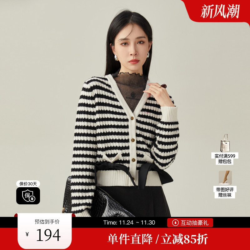 XG/雪歌XI311016B499条纹长袖毛针织衫时尚秋季新款绵羊毛开衫女