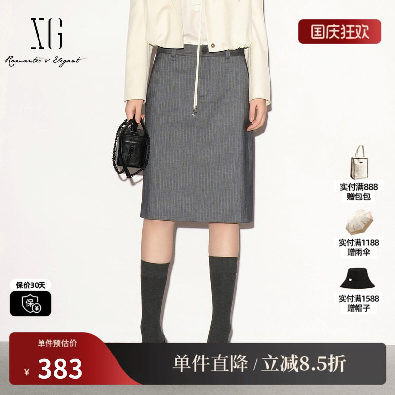 XG/雪歌 XL303001B199灰色条纹直筒半身裙双腰头包臀通勤中裙女装