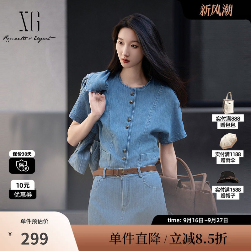 XG/雪歌XK307031A919蓝色牛仔短外套2025秋季新款纽扣棉感上衣女