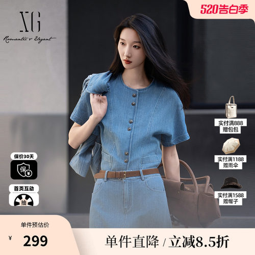 XG/雪歌XK307031A919蓝色牛仔短外套2025秋季新款纽扣棉感上衣女
