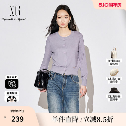 XG/雪歌XK311033A587 灰紫通勤圆领长袖针织衫显白休闲开衫外套女