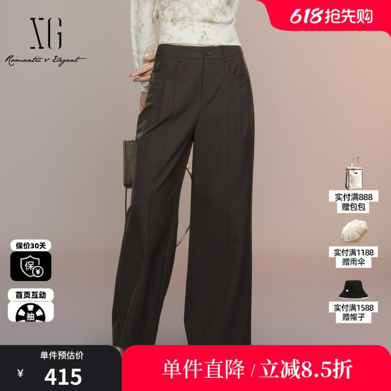 XG/雪歌XK302006A374 棕色羊毛混纺直筒西装休闲裤阔腿百搭长裤女