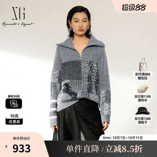 XG/雪歌 XL411045B284灰色提花翻领套头针织衫休闲宽松加厚毛衣女