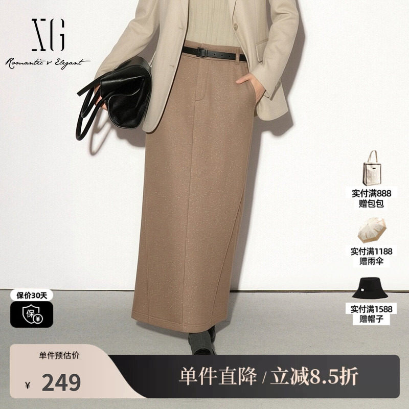 XG/雪歌 XK303708A809咖色纯棉腰带直筒半身裙包臀鱼尾休闲长裙女