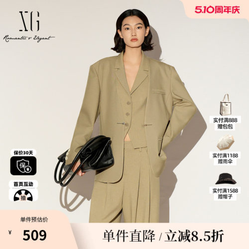 XG/雪歌XL107016A485 无领卡其西装外套宽松直筒挺括职场一手长女