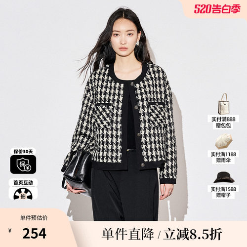 XG/雪歌XJ307642B806小香风长袖外套时尚秋季新款花版短外套女装