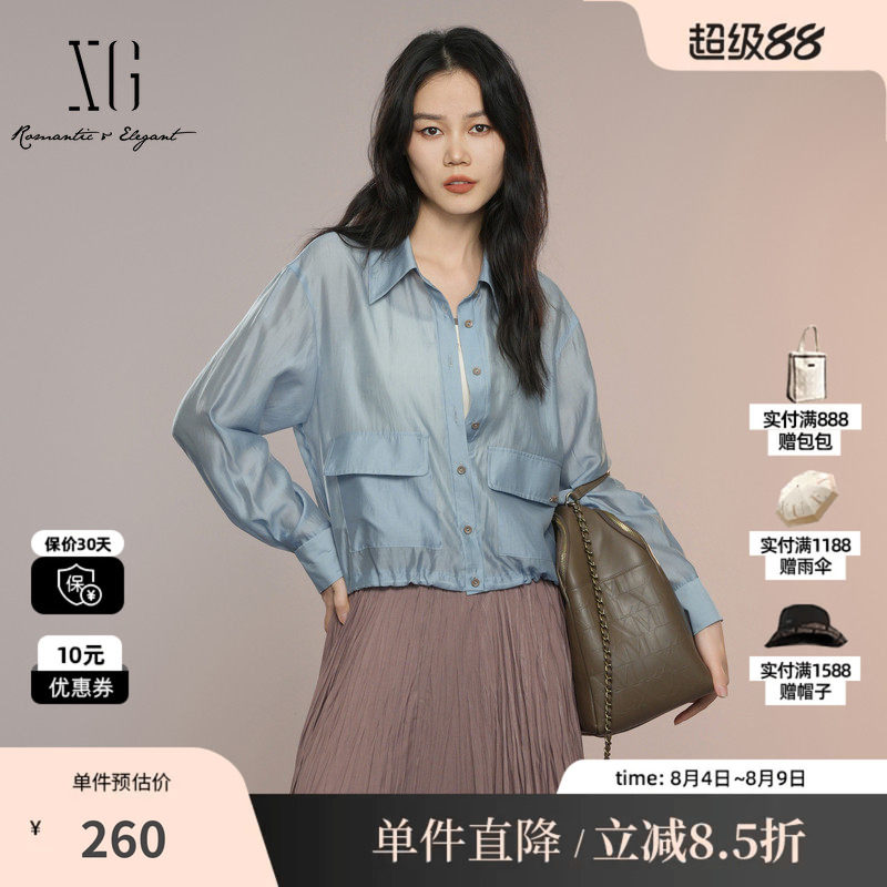 XG/雪歌XK307020A120浅蓝色长袖衬衫2025秋季新款莱赛尔上衣女装