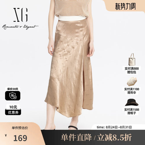 XG雪歌XJ203002A873印花不规则半身裙时尚夏季新款醋纤直筒长裙女