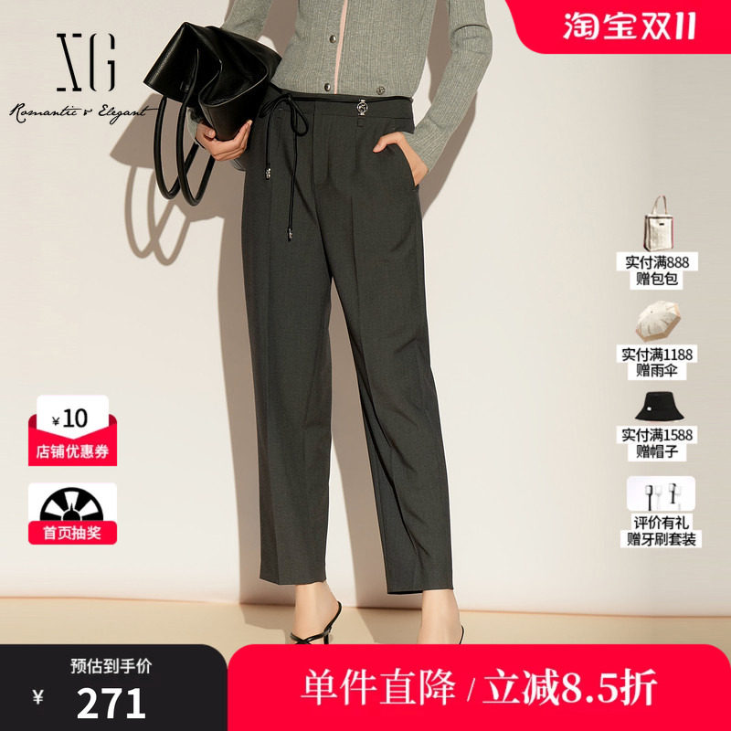 XG/雪歌XL102002A383 灰色直筒九分裤锥形小脚通勤休闲西装长裤女