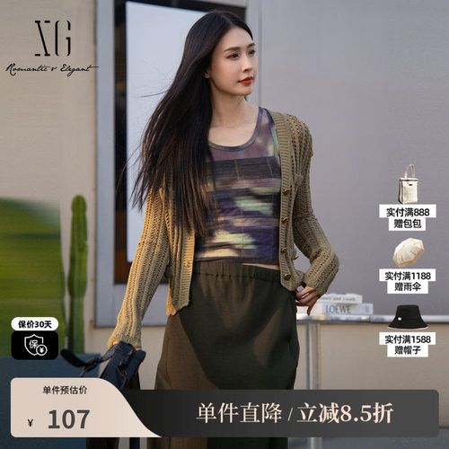 XG/雪歌XK101006B596褶皱短款T恤2025春季新款拼色设计背心内搭女