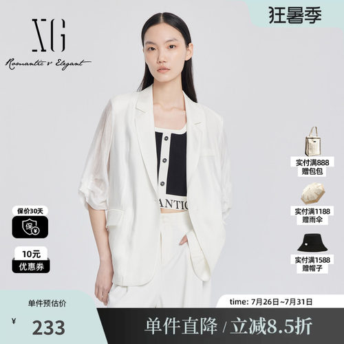 XG雪歌XJ207001A151白色休闲西装时尚夏季新款翻袋醋纤短袖外套女
