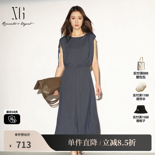 XG/雪歌 XL204046AE84灰色莱赛尔无袖连衣裙高腰直筒垂感中长裙女