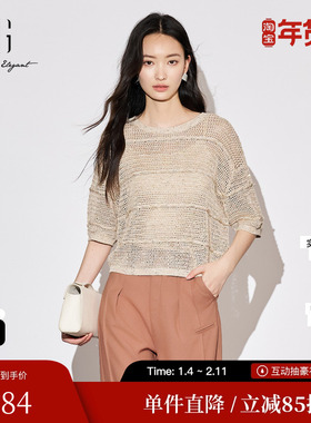 XG/雪歌XJ311004A160镂空短袖毛针织衫2025秋季新款浅米色毛衫女