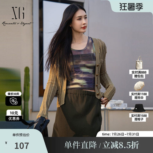 XG/雪歌XK101006B596褶皱短款T恤2025春季新款拼色设计背心内搭女