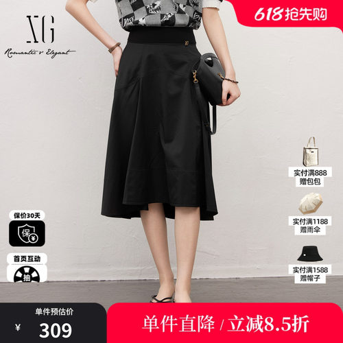 XG/雪歌XK203001A190黑色A字半身裙高腰包臀优雅淑女鱼尾伞裙女装