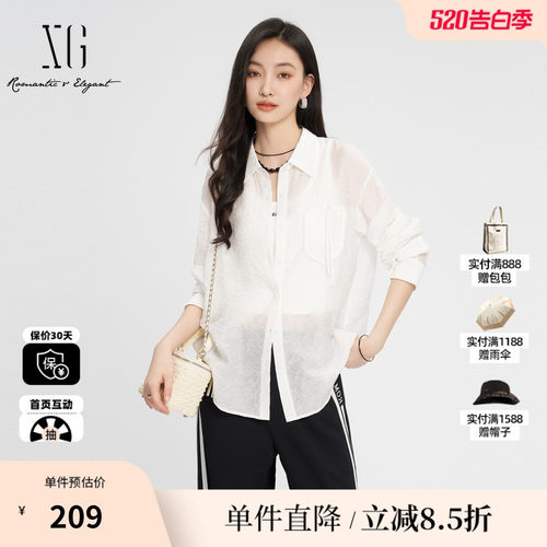 XG/雪歌XK321829A851白色微透长袖衬衫时尚秋季新款莱赛尔上衣女