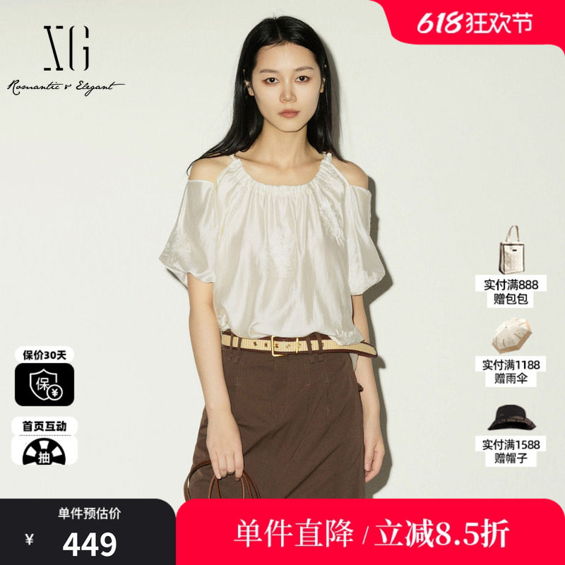 XG/雪歌 XL221012A591米白色莱赛尔露肩短袖衬衫绣花新中式上衣女