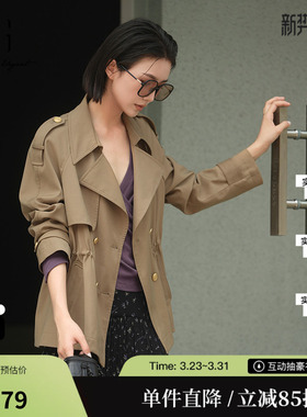 XG/雪歌XK308011A409咖色翻领风衣2025秋季新款长袖抽绳短外套女