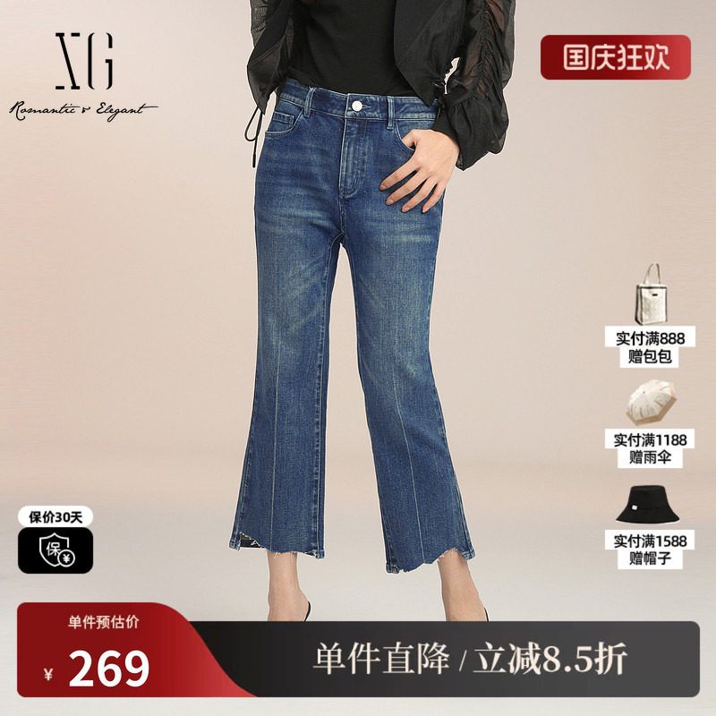 XG/雪歌XK202006A119 蓝色纯棉微喇九分牛仔裤毛边不规则喇叭裤女