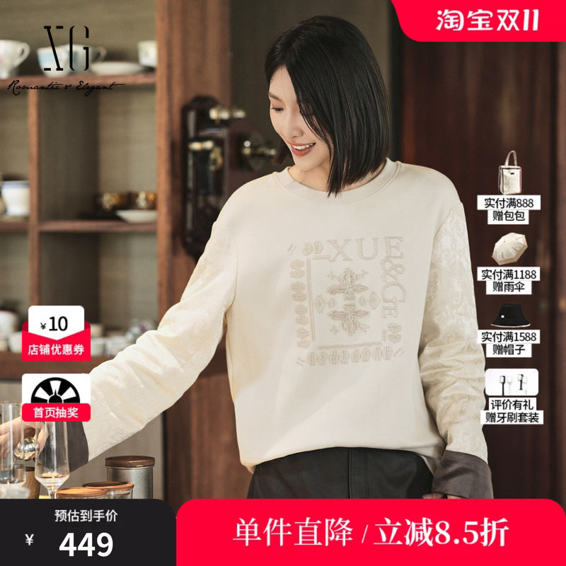 XG/雪歌XK401015A160浅米色长袖T恤2025冬季新款撞色设计上衣女装