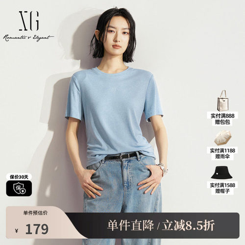 XG/雪歌XM201519A820浅蓝色莱赛尔短袖T恤直筒修身圆领打底上衣女