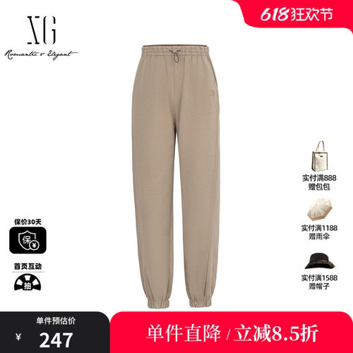 XG/雪歌XK202042A909复古咖色棉感裤2025夏季新款收腰束脚长裤女
