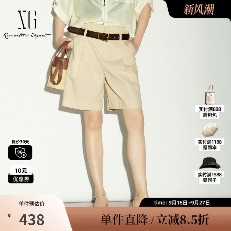 XG/雪歌XL202020A560浅米色纯棉牛仔裤配腰带A字阔腿休闲短裤女装