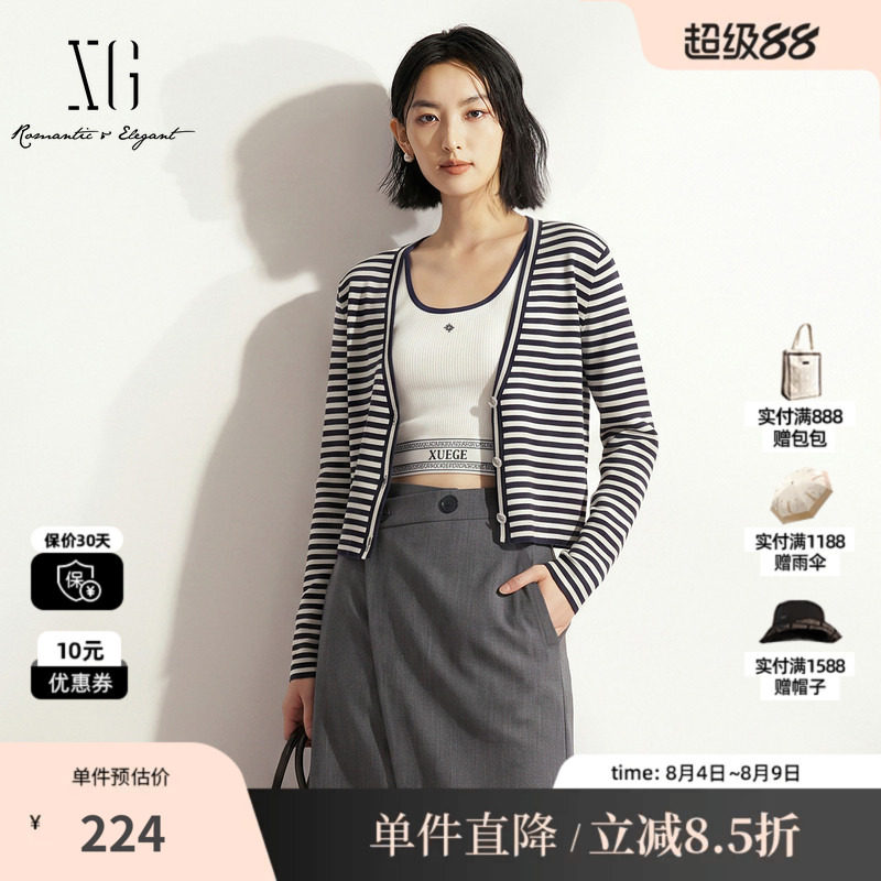 XG/雪歌XK307689B899黑白条纹纯羊毛V领长袖针织短款外套罩衫女装