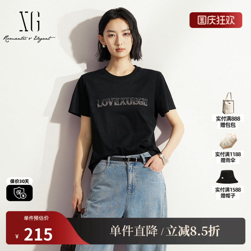 XG/雪歌XM201590A890黑色纯棉钉珠圆领短袖T恤薄休闲简约百搭女装