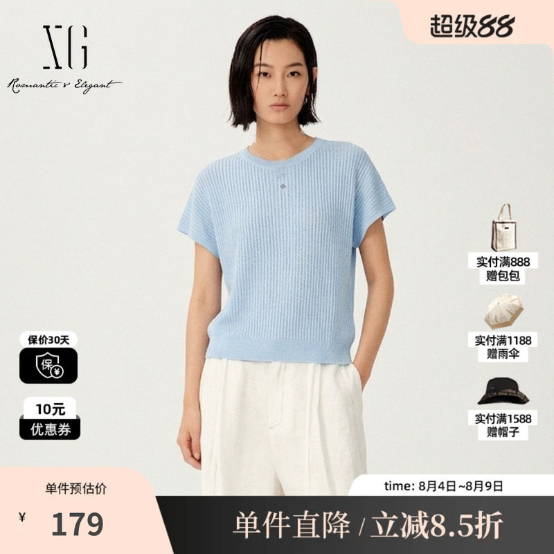 XG/雪歌XM211528A820 浅蓝色圆领短袖针织衫坑条直筒薄款上衣女装